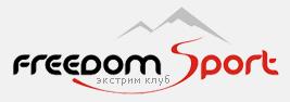 логотип тренажерный зал экстремального отдыха Фридом Спорт Freedom Sport