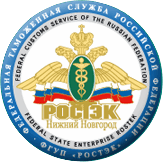 логотип внешнеэкономическая логистическая компания ЗАО Ростэк-Нижний Новгород